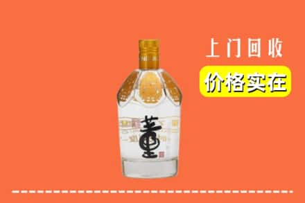 信阳求购高价回收董酒