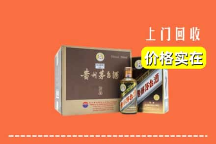 信阳回收彩釉茅台酒